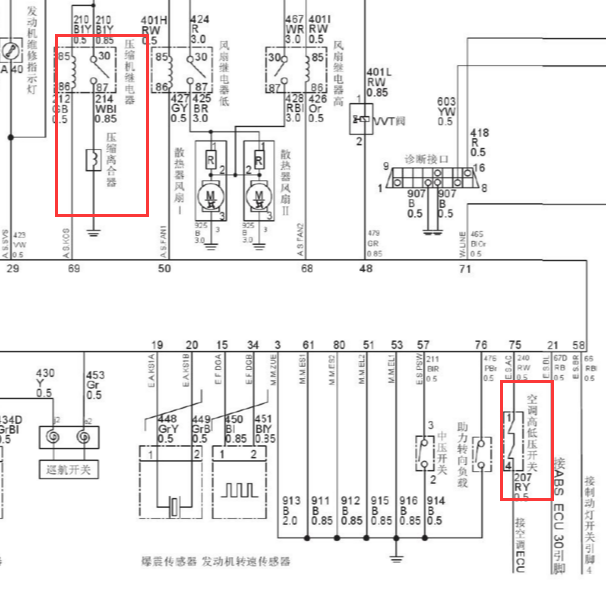 2014-2015年长城M4 空调压缩机电路图
