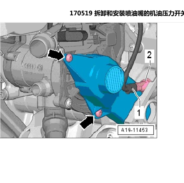 2017年保时捷迈凯 机油压力开关位置