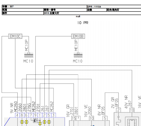 标致307 远光灯电路图