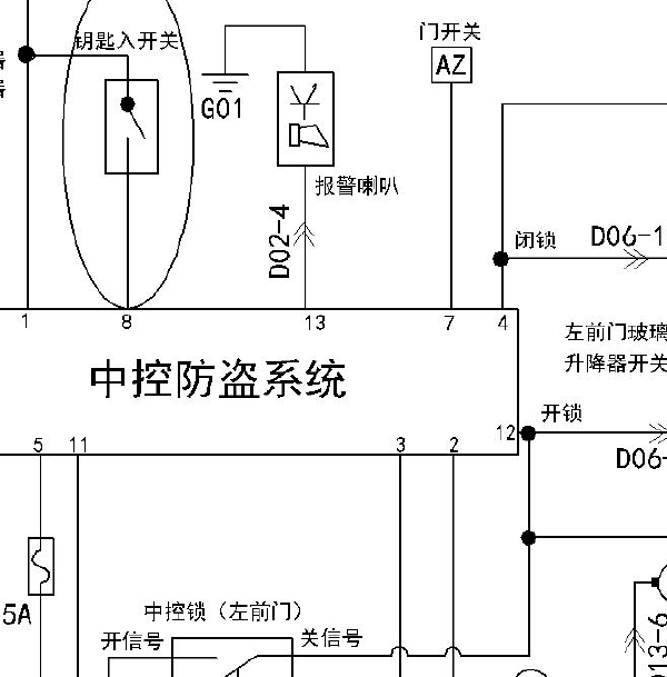 永源A380 防盗电路图