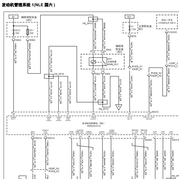 2020年大通G20发动机电路图