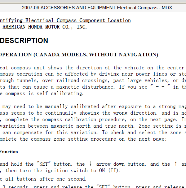 2009年讴歌MDX驻车辅助维修相关资料
