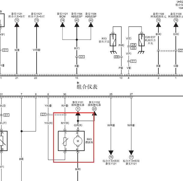 奔腾B50 CA4GB14TD发动机燃油泵电路图