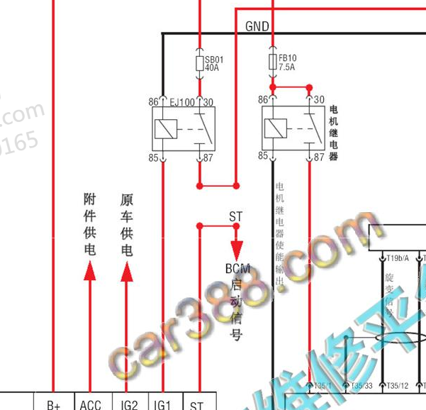 2016年北汽EV160主继电器电路图