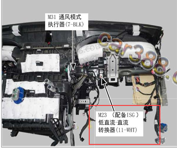 2021年现代ix35直流转换器位置