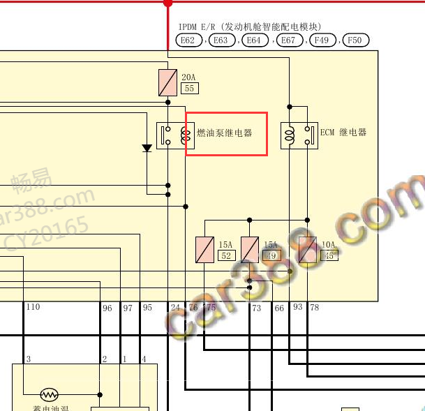 2017年日产劲客油泵继电器