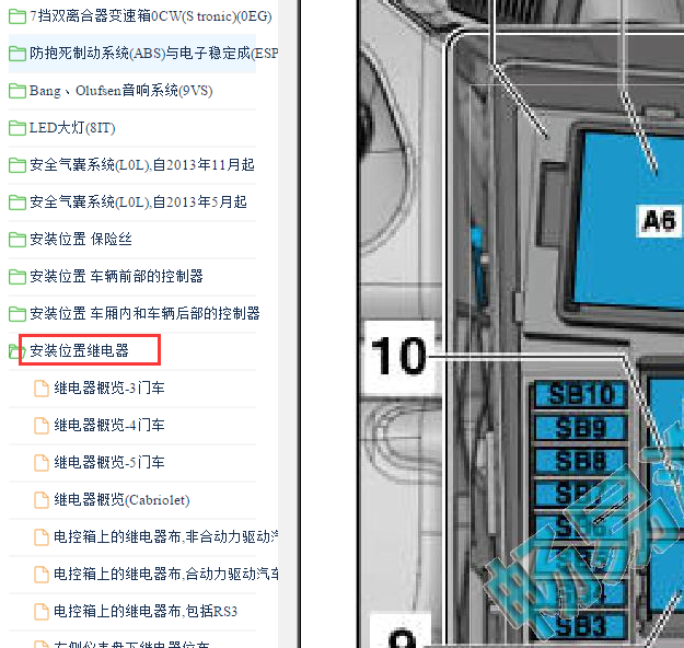 2018年奥迪A3大灯继电器位置