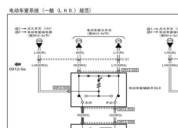 2009年马自达6 车窗玻璃升降电路图