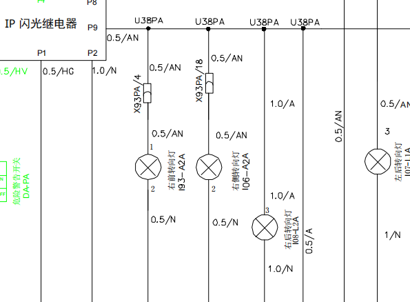 2010年中华骏捷转向灯和双闪灯电路图