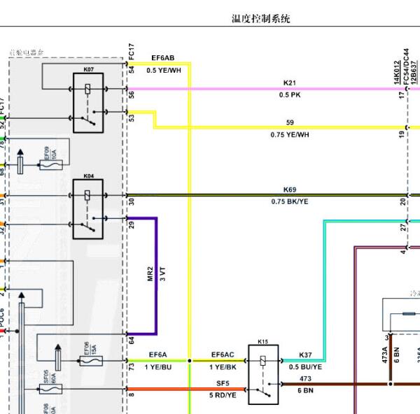 2019年江铃域虎5空调电路图