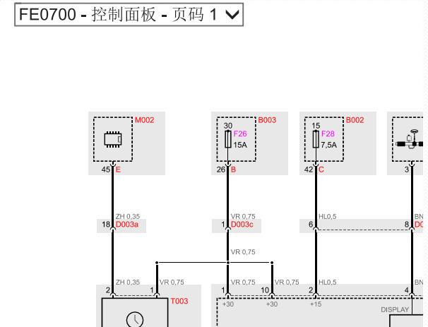 2013年玛莎拉蒂总裁时钟电路图