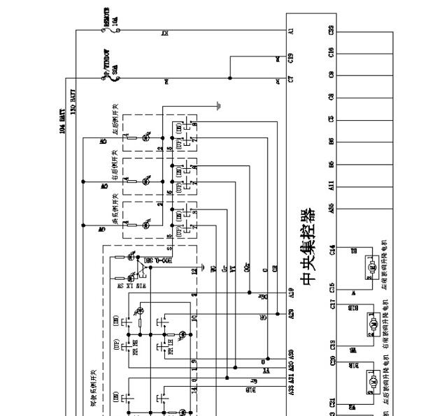 吉利金刚中央集控器电路图