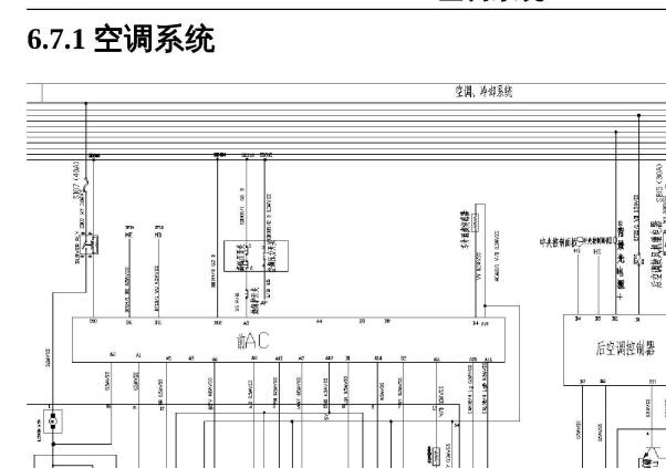 2018年长安欧尚A800网关和空调电路图