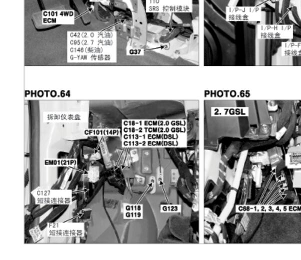2007年起亚狮跑部件位置资料