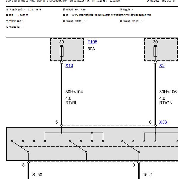 2003年宝马318I起动马达电路图