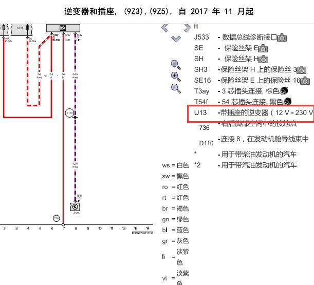 2021年图途锐220V逆变器电路图