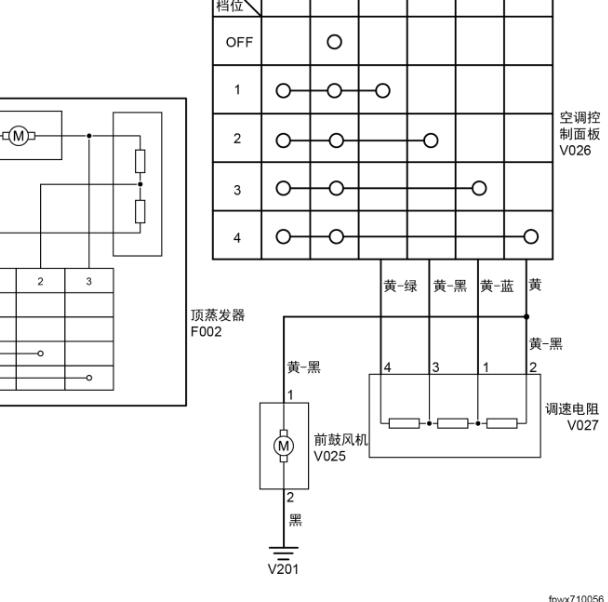 福田风景空调鼓风机电路图