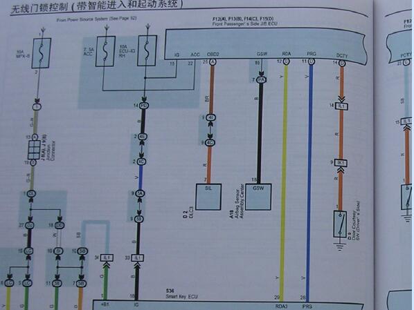 2005年丰田皇冠智能钥匙电路图