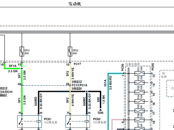 2020年江铃域虎7 发动机空调和音响电路图