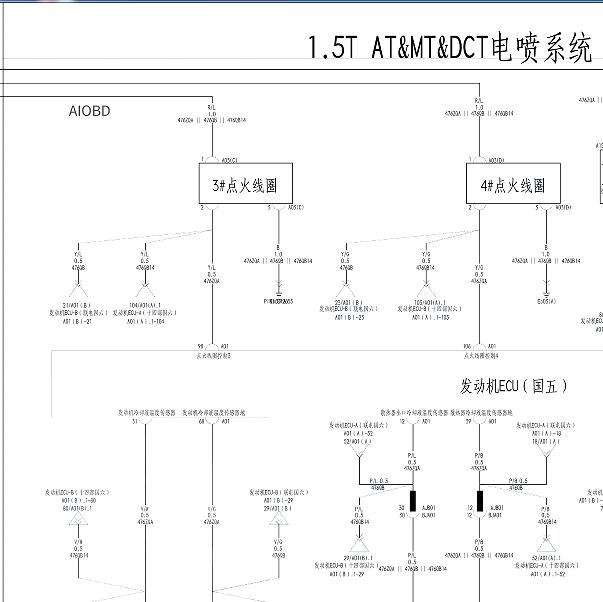 2019年比亚迪宋PRO 发动机电路图