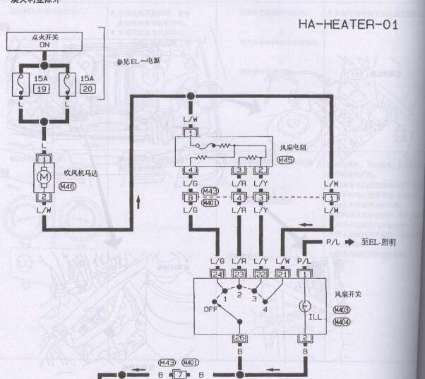 2009年郑州日产锐骐空调电路图