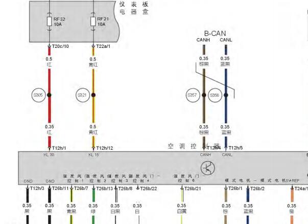2017年北京绅宝D50空调电路图