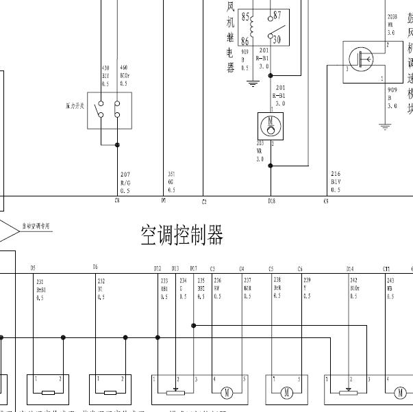 2013-2014年长城哈弗H6空调电路图.