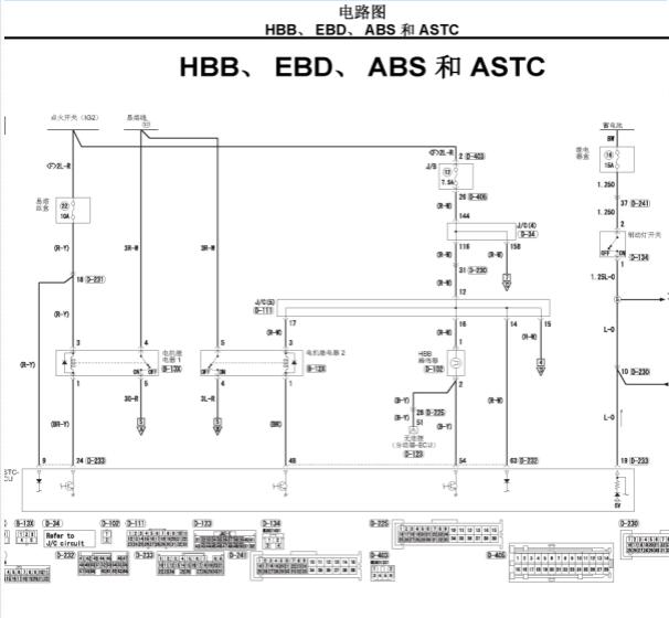 2006年三菱帕杰罗ABS电路图