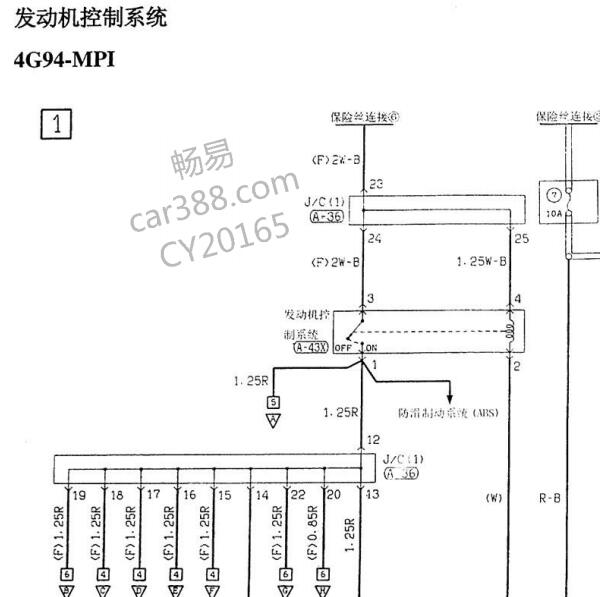 2016年猎豹飞腾发动机及仪表电路图