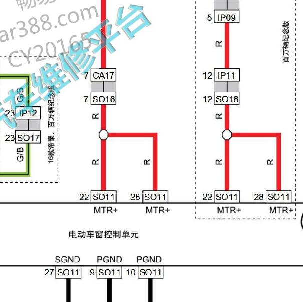 2016年吉利帝豪车窗电路图