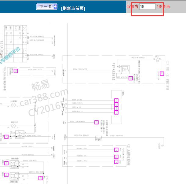 2021年长安CS75车窗电路图