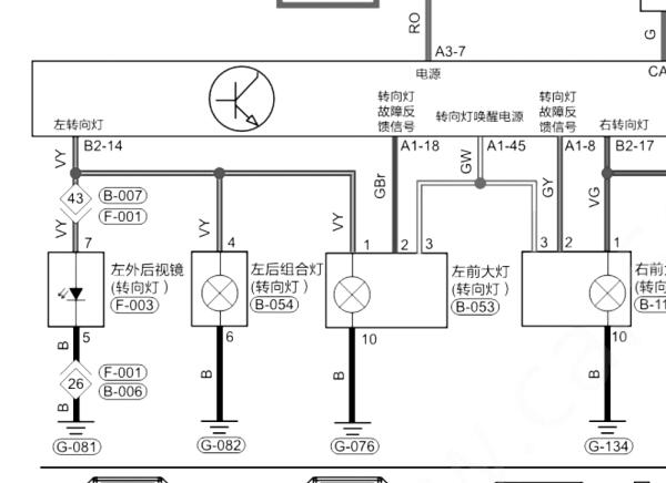 2019年奇瑞星途TXL灯光电路图