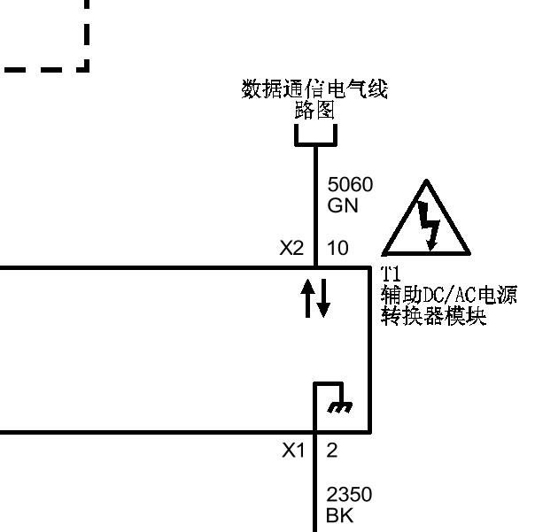 2015年别克昂科威电源转向器模块电路图