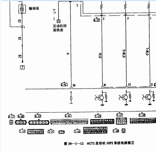 2004年长丰猎豹帕杰罗6G72发动机电路图