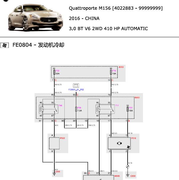 2016年玛莎拉蒂总裁M156_3.0发动机电路