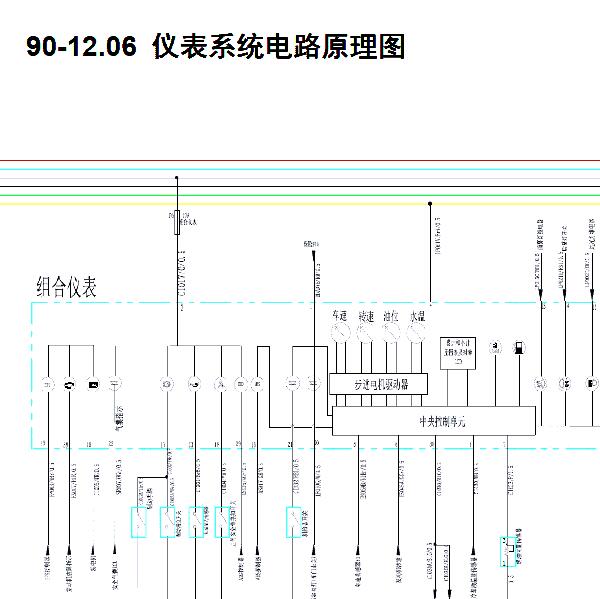 2016年威旺M30仪表线路图