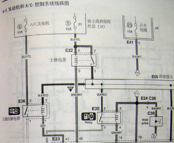 2007年长安铃木雨燕发动机电路图
