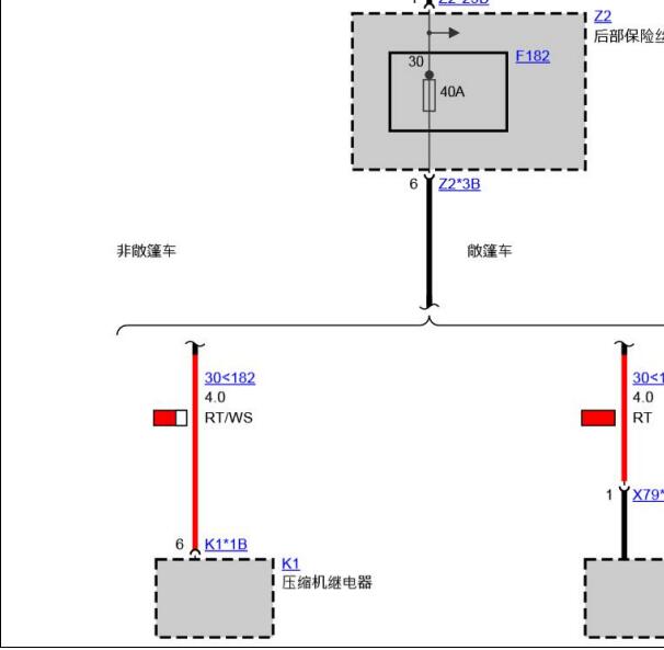 2009年宝马730LI 空调压缩机电路图