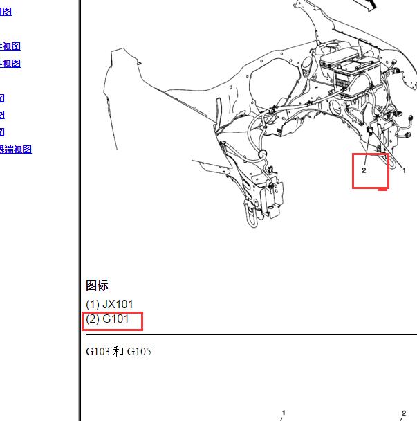 2011年雪佛兰科帕奇 G101位置
