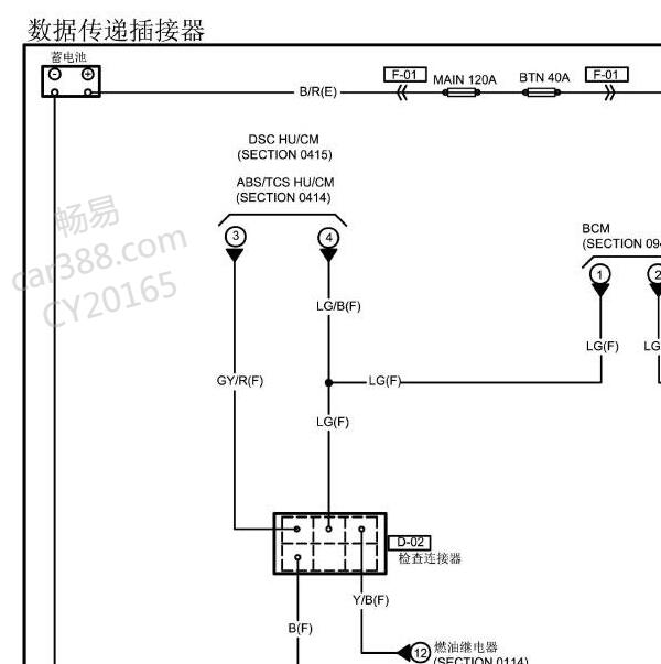 2006-2010年奔腾B70诊断接口电路图