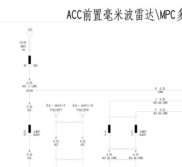 2021年比亚迪D1 ACC毫米波雷达线路图