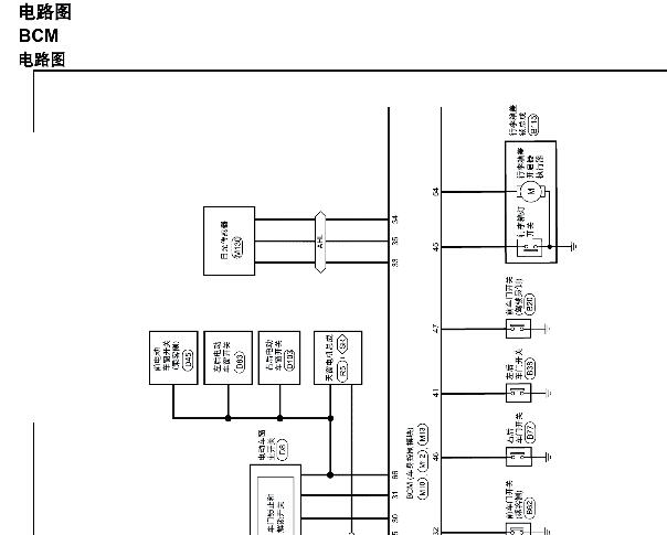 2021年启辰D60PLUS 车身电脑，发动机，智能钥匙和EPS电路图