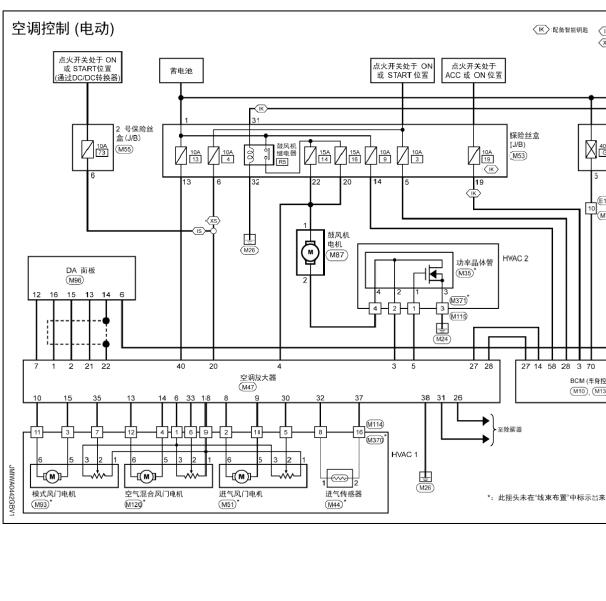 2019年启辰D60空调电路图