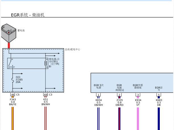 2014年道奇酷威2.0柴油发动机电路图