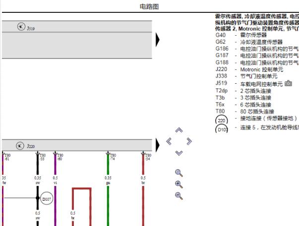 2014年大众速腾水温传感器电路图