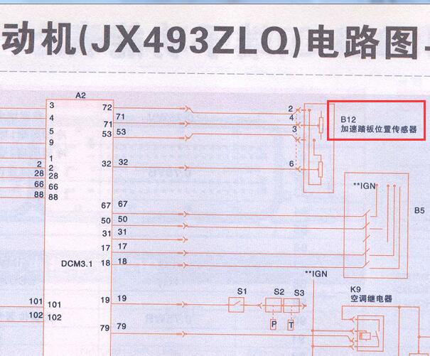 江铃福特全顺JX493发动机油门踏板传感器电路图