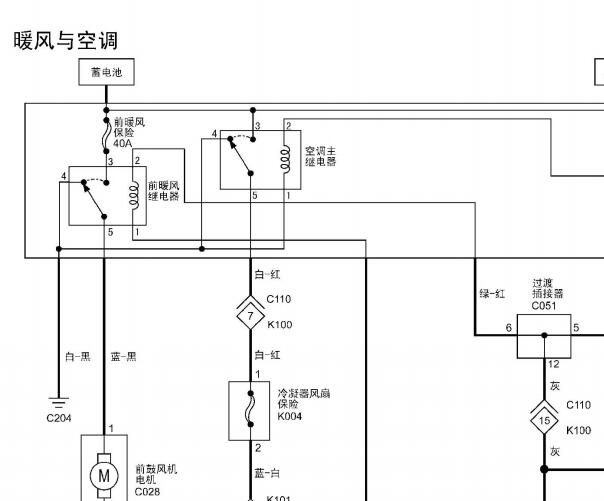北汽福田风景空调电路图