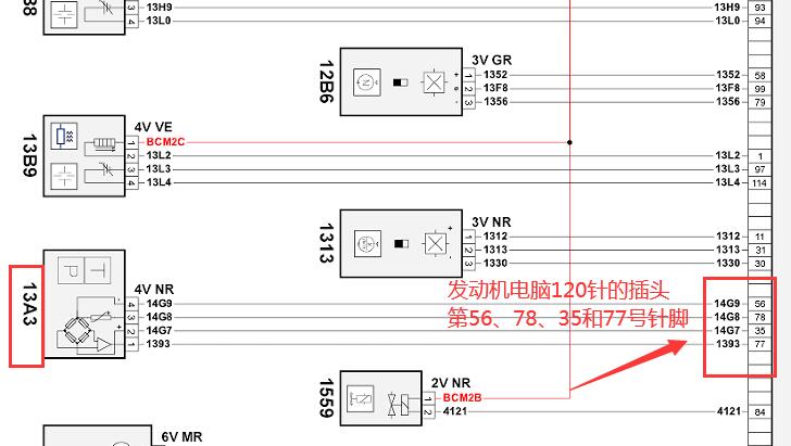 2015年标致3008发动机进气温度传感器电路图