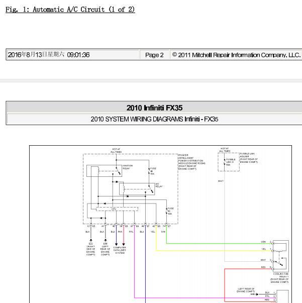 2010年英菲尼迪FX35空调系统电路图