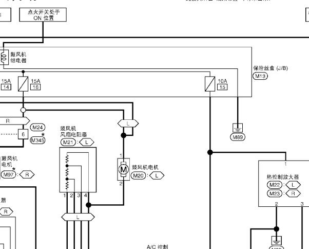 2012年日产轩逸空调电路图